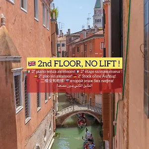 Canal View San Marco Luxury Veneza